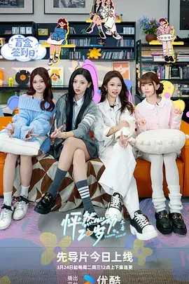 绿洲歌会